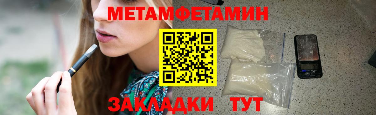 Хабаровск  Amphetamine 98%  Вход с VPN 