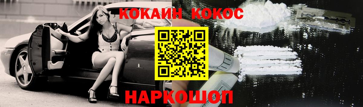 Кокаин Боливия Хабаровск