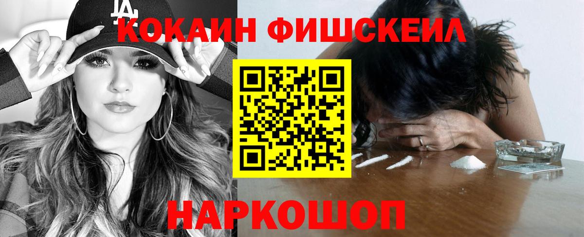 Cocaine 98%  Вход с VPN  Хабаровск  COCAIN 99% 