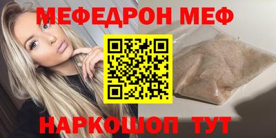 гашишное масло Кумертау