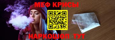 гашишное масло Кумертау