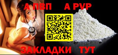 гашишное масло Кумертау
