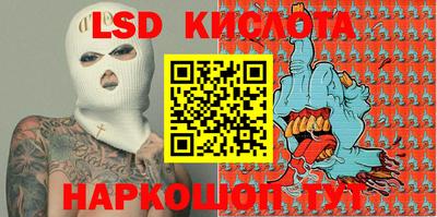 экстази Кунгур