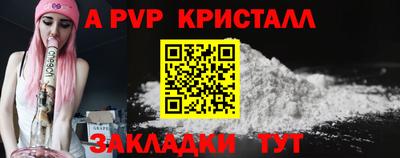 гашишное масло Кумертау