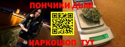 гашишное масло Кумертау