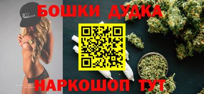 гашишное масло Кумертау