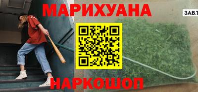 гашишное масло Кумертау