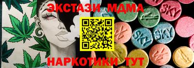 гашишное масло Кумертау