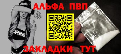 гашишное масло Кумертау