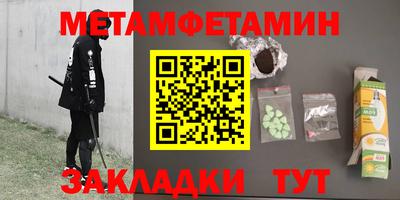 гашишное масло Кумертау