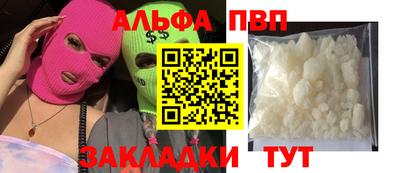 сатива Кулебаки