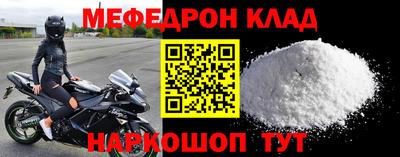 экстази Кунгур