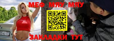 гашишное масло Кумертау