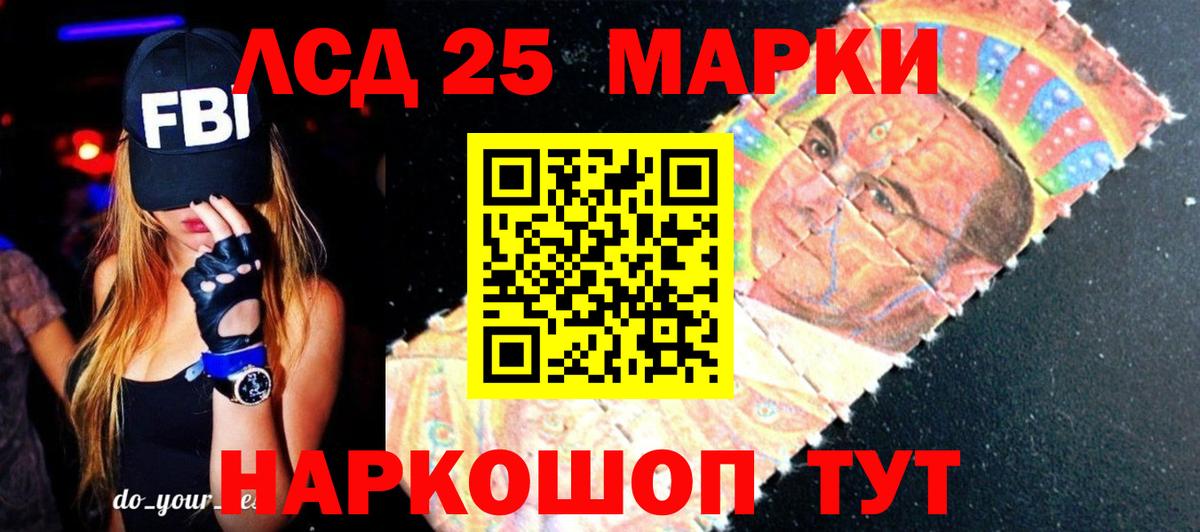 LSD-25 экстази ecstasy    зеркало  Хабаровск  LSD-25 экстази  Вход с VPN  LSD-25 экстази ecstasy 