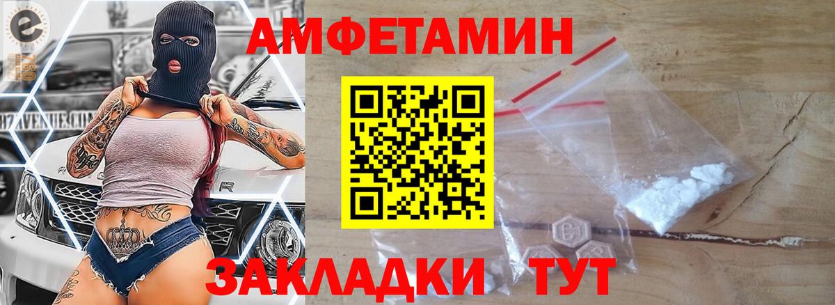 Первитин винт Хабаровск