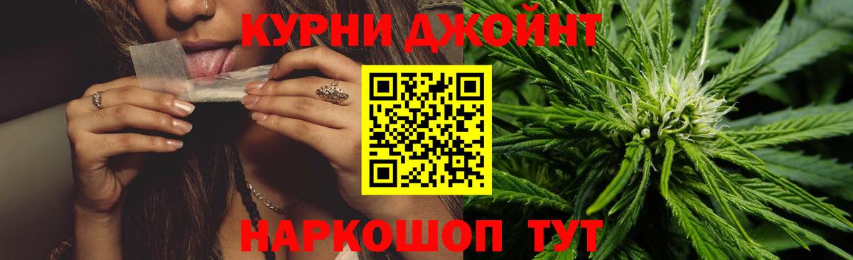 Марихуана тримм Хабаровск
