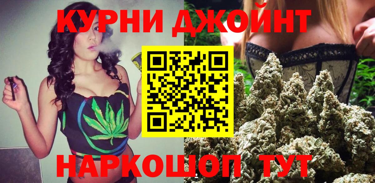 Хабаровск  МАРИХУАНА THC 21%  Каннабис MAZAR  Вход с VPN  Марихуана Amnesia 